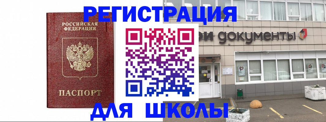 временная регистрация адрес в Тетюшах