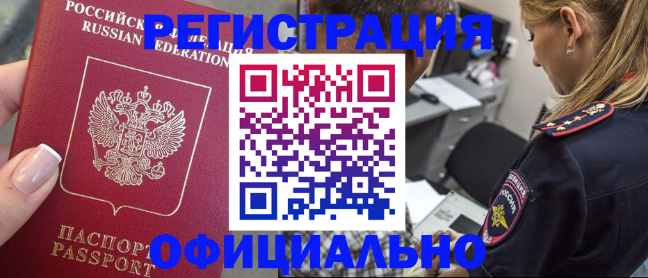 прописка в квартире в Тетюшах