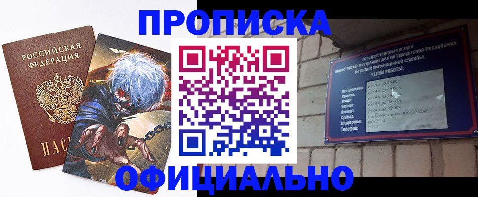 прописка для школы в Тетюшах